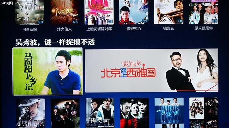 小米電視PatchWall拼圖墻系統