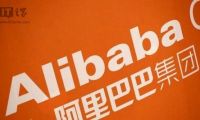 阿里收緊打假政策 平均每月關(guān)閉1.5萬(wàn)家淘寶店