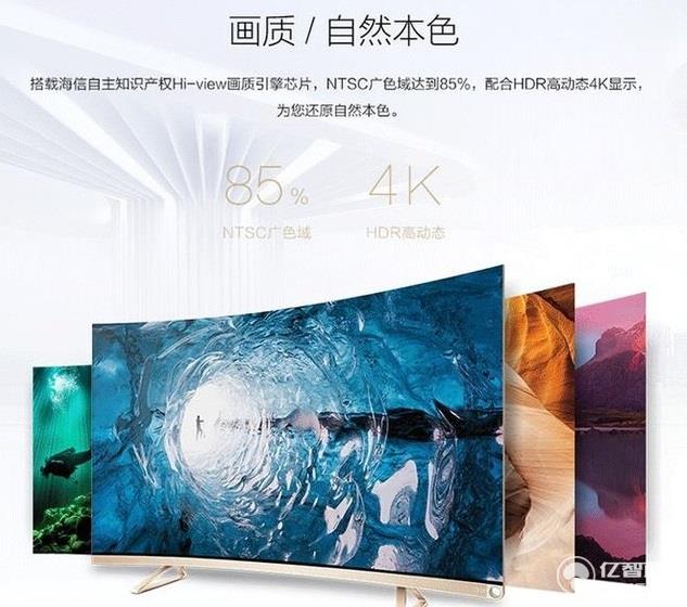 海信55英寸VIDAA電視 送2097元內容禮包 海信55英寸VIDAA電視 送2097元內容禮包