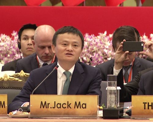 馬云:不是互聯(lián)網(wǎng)沖擊了各行各業(yè) 是無(wú)知沖擊