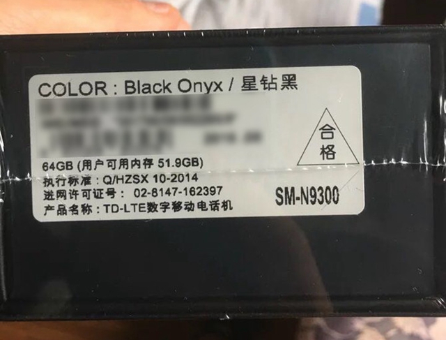 三星Note 7召回：你不得不了解的這些事