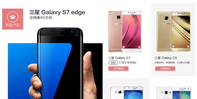 三星Note 7召回：你不得不了解的這些事