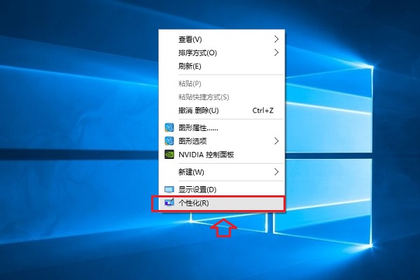 Win10任務欄顏色怎么改？Win10任務欄顏色設置教程