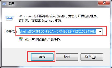 Win10系統(tǒng)鼠標(biāo)右鍵菜單在左邊顯示如何恢復(fù)到右邊