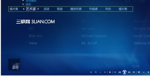 Win7自帶的多媒體軟件——Windows media Center到底有多強(qiáng)大
