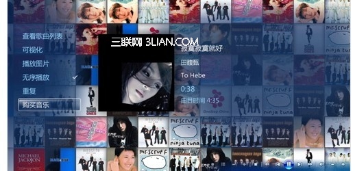 Win7自帶的多媒體軟件——Windows media Center到底有多強(qiáng)大