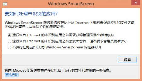 如何設(shè)置與關(guān)閉Win8的篩選器功能