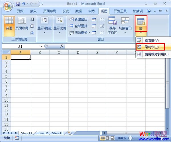 用宏來(lái)完成Excel2007工作表的逆序打印 三聯(lián)