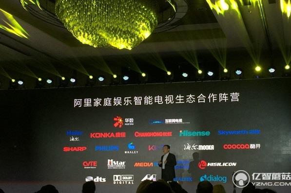 未來電視聯(lián)盟正式成立 阿里開啟智能電視全新時代