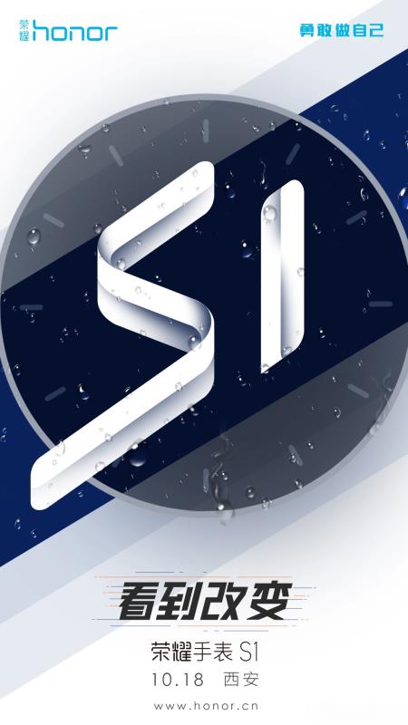 華為榮耀智能手表不在眼前而在于長遠