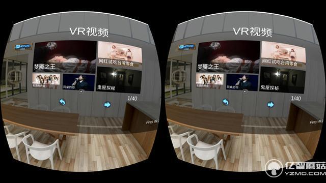 極幕VR眼鏡對比魔鏡5：低延遲只是勝利第一步