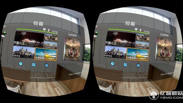 極幕VR眼鏡對比魔鏡5：低延遲只是勝利第一步