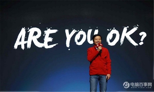 雷軍:小米本來就不只是賣<a href=/mobile/ target=_blank class=infotextkey>手機</a> 大家誤會了