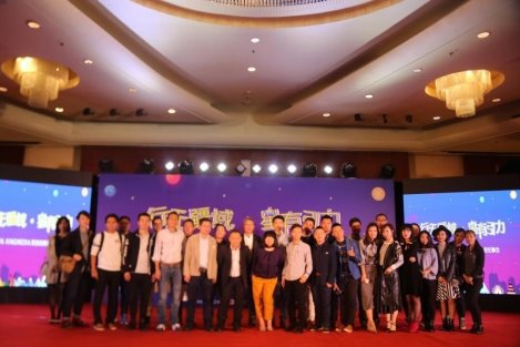 旅游自媒體走向經紀化 XING MEDIA打造商業MCN孵化器