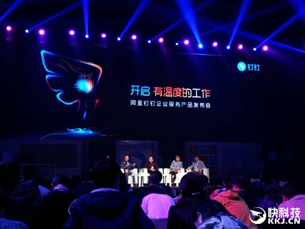 阿里釘釘企業服務正式上線！機票叫車訂餐一站搞定