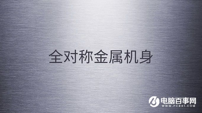 360手機N4A怎么樣 360手機N4A發布會圖文回顧