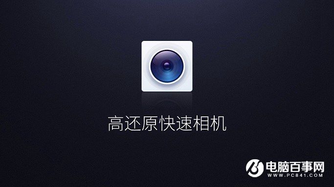 360手機(jī)N4A怎么樣 360手機(jī)N4A發(fā)布會(huì)圖文回顧