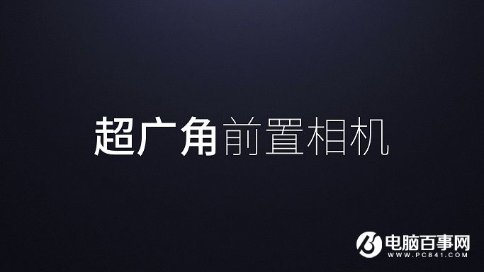 360手機N4A怎么樣 360手機N4A發布會圖文回顧