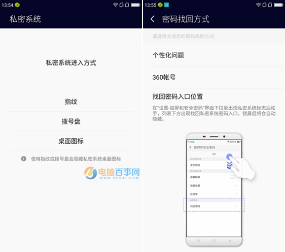 360 OS2.0怎么樣 360手機N4A系統評測