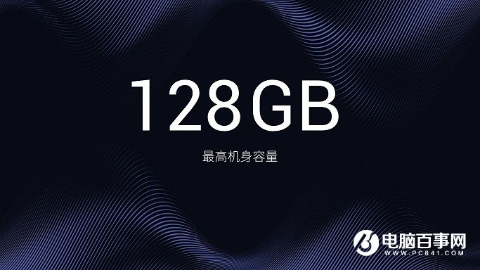 360手機N4A怎么樣 360手機N4A發布會圖文回顧