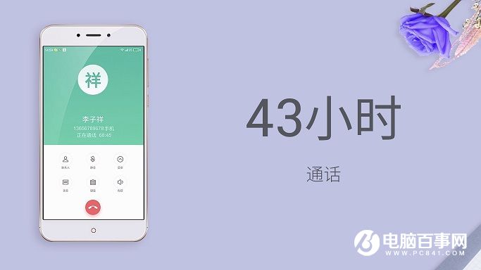 360手機(jī)N4A怎么樣 360手機(jī)N4A發(fā)布會圖文回顧