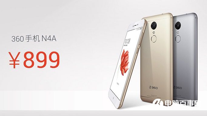 360手機(jī)N4A怎么樣 360手機(jī)N4A發(fā)布會(huì)圖文回顧