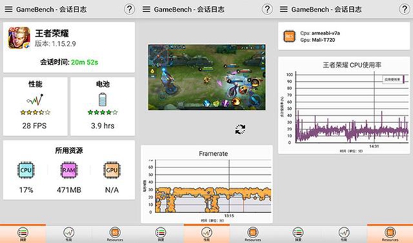 360手機N4A評測:網絡/續航體驗g