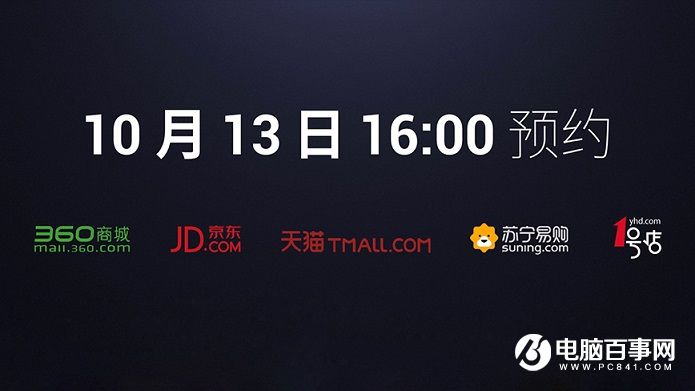 360手機(jī)N4A怎么樣 360手機(jī)N4A發(fā)布會(huì)圖文回顧