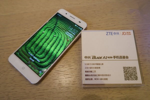 中興Blade A2 Plus正式發(fā)布：配5000毫安時電池的千元機