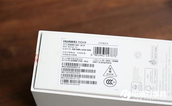 小屏?xí)r尚美機(jī) 華為nova開箱圖賞