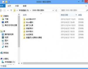 讓Win8顯示全部文件路徑的策略