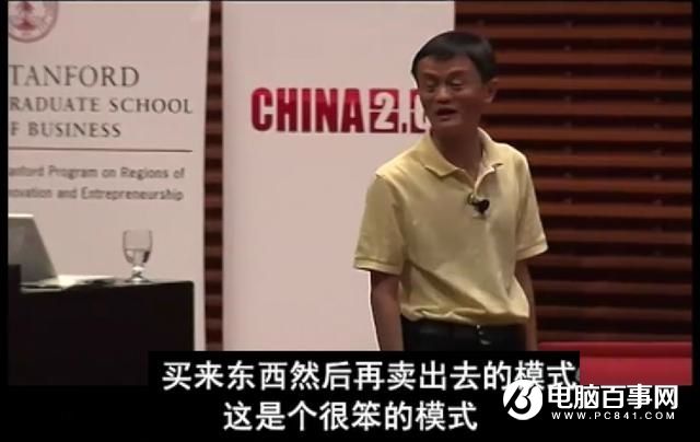 馬云：京東太笨 不會改變淘寶模式！劉強東霸氣回應