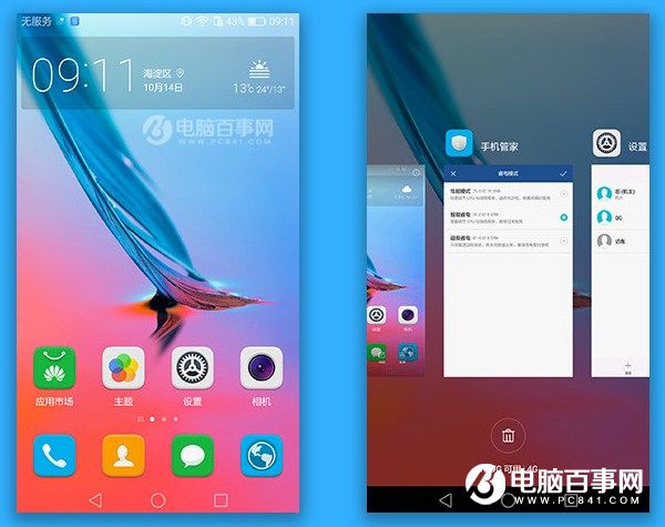 EMUI4.1界面 華為nova系統(tǒng)評測