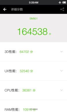 錘子T3跑分截圖：跑分16萬多分