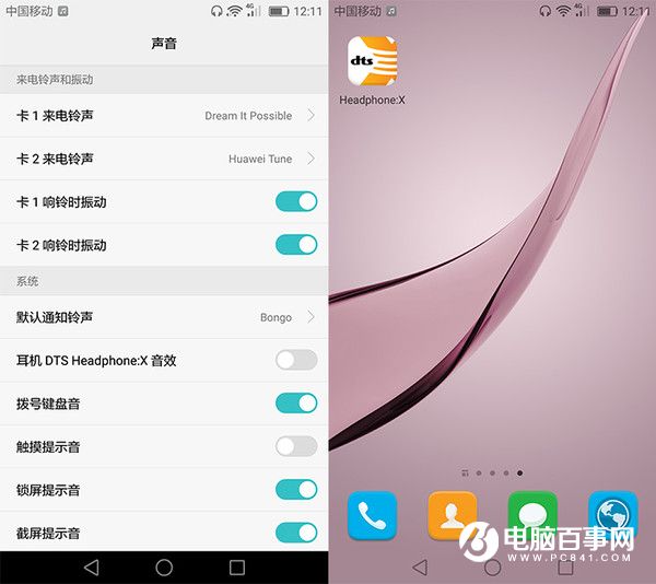 華為nova特色功能體驗：音質與3D指紋評測