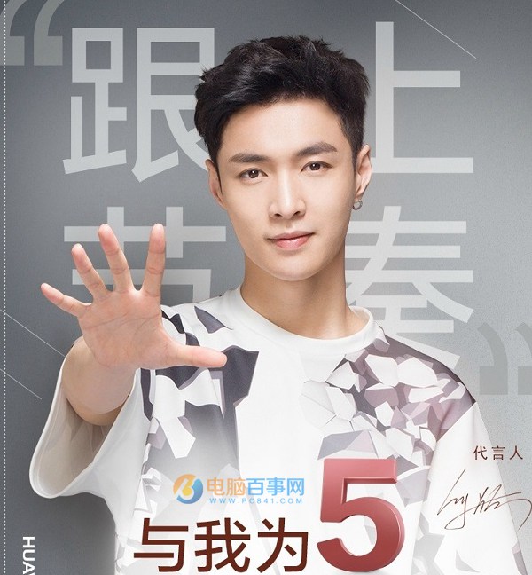 華為Nova值得買嗎?全面評測總結