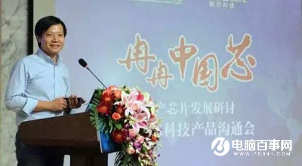 雷軍厲害了我的哥 小米松果處理器來了