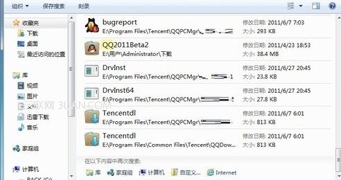 win7中不知道的搜搜功能超高級(jí)技巧