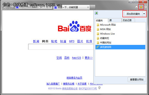 <a href=/tags/23-0.html target=_blank class=infotextkey>win7</a>父母也能上網輕松快捷 三聯