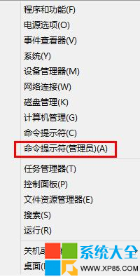 手動清理Win8.1系統WinSxS冗余更新  三聯