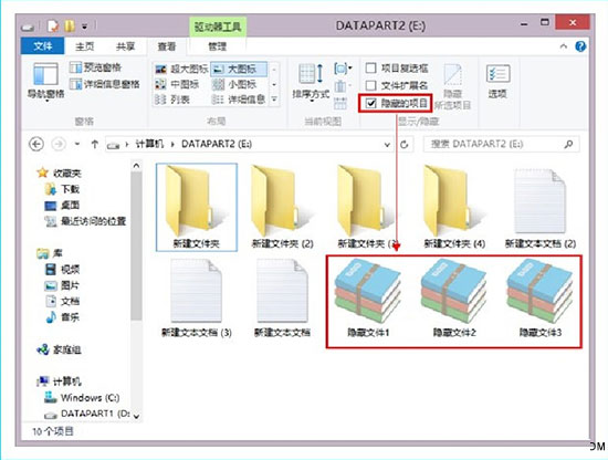 查看<a href=/tags/25-0.html target=_blank class=infotextkey>win8</a>隱藏文件的另類技巧 三聯