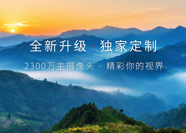 只為牛仔:努比亞Z11 miniS新一代小牛正式發(fā)布