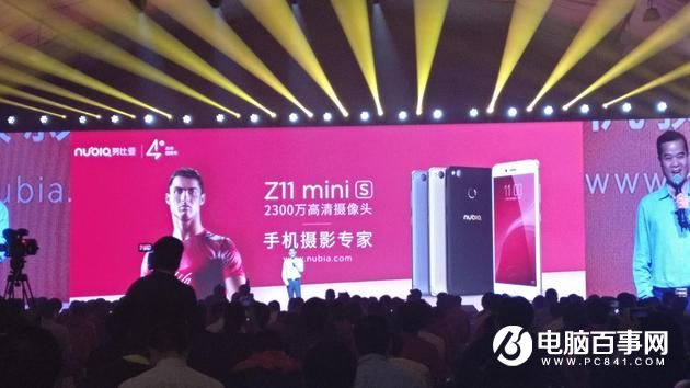 nubia Z11 miniS正式發(fā)布 售價(jià)1499元起