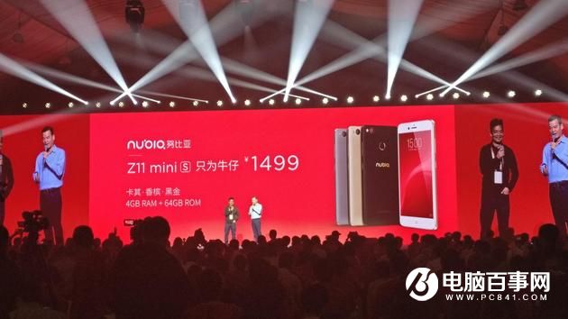 nubia Z11 miniS正式發(fā)布 售價(jià)1499元起