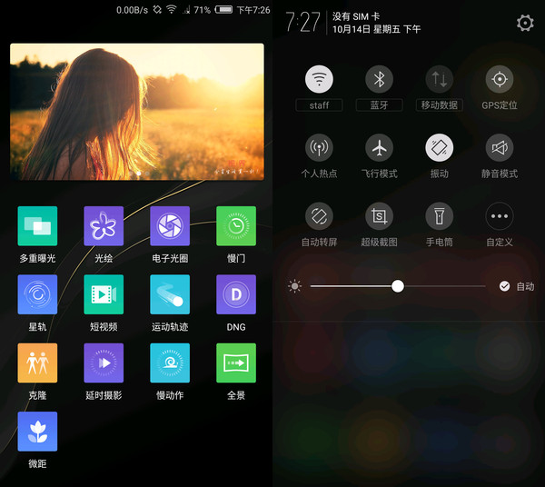 努比亞Z11 miniS值得買嗎？努比亞Z11 miniS評測