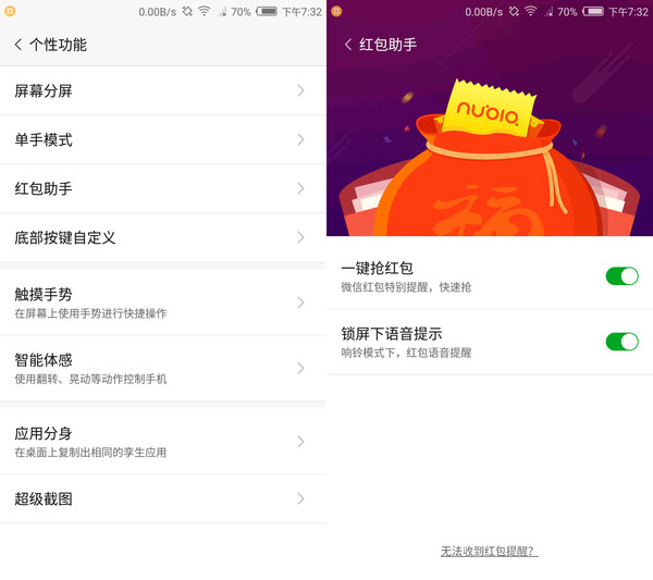 努比亞Z11 miniS值得買嗎？努比亞Z11 miniS評測