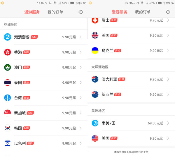 努比亞Z11 miniS值得買嗎？努比亞Z11 miniS評測