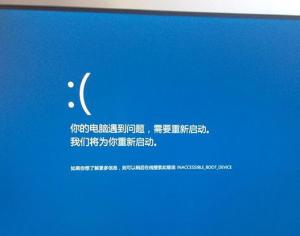 win10藍屏顯示詳細信息方法