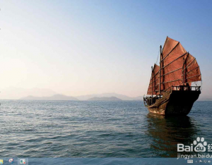 windows8.1系統(tǒng)的輸入切換方法