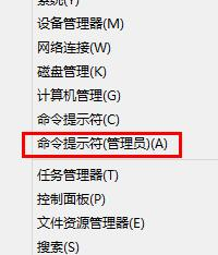 手動清理Win8.1系統(tǒng)WinSxS冗余更新